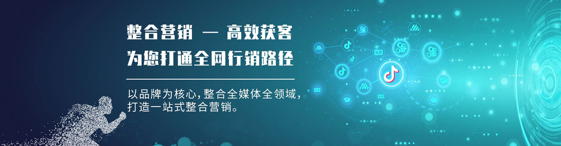 宾阳信息流推广